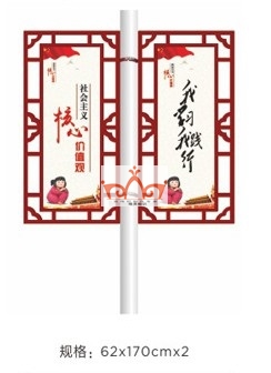 齐齐哈尔灯杆旗