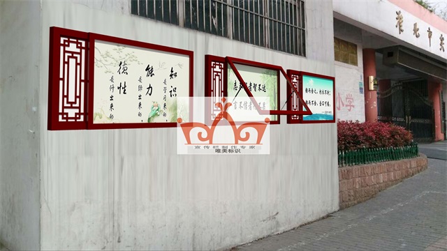 齐齐哈尔挂墙宣传栏